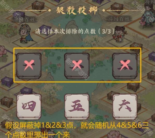 ԰ô ԰淨[ͼ]ͼƬ3