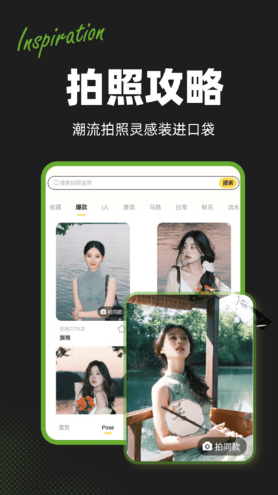 app  v1.0.2ͼ1