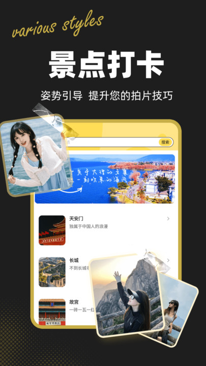 app  v1.0.2ͼ2