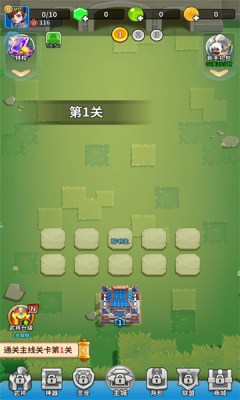 СϷٷ׿  v1.2.1ͼ2
