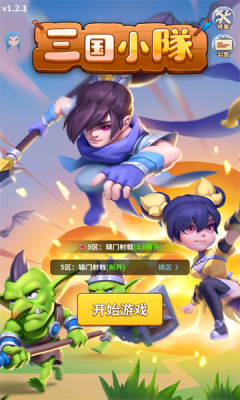 СϷٷ׿  v1.2.1ͼ1