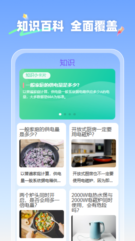 ˮݲ  v1.0ͼ3