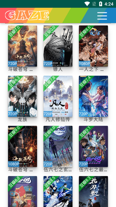 ţӰӿһ°app  v1.0.57ͼ2