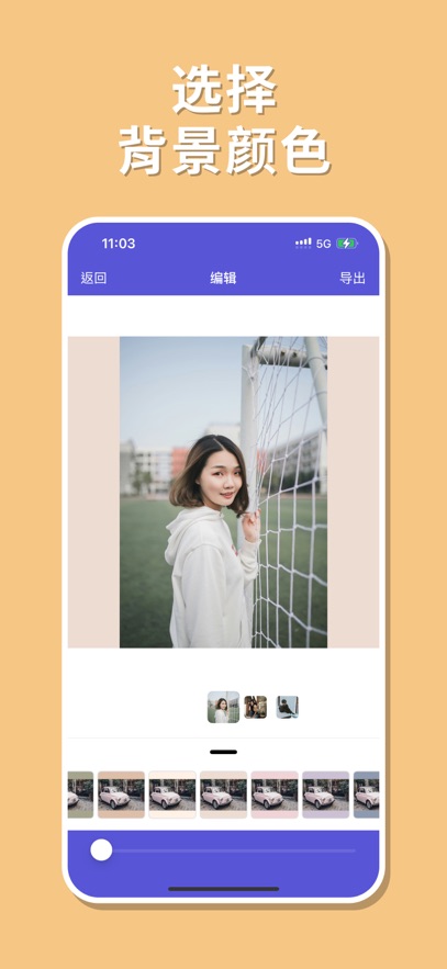 ͼInstaShape  v1.0ͼ2