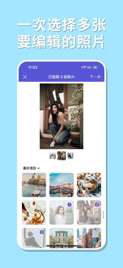 ͼInstaShape  v1.0ͼ1