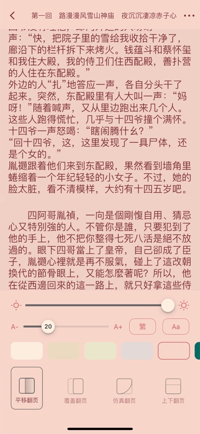 ȫapp  v1.0ͼ3