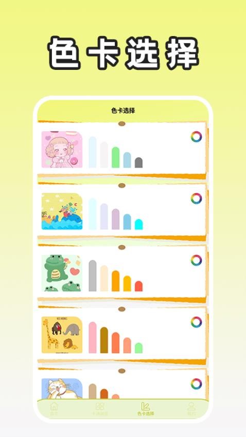 sugramchat滭׿  v1.2ͼ3