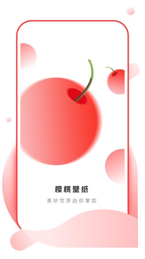 ӣұֽappٷѰͼƬ1