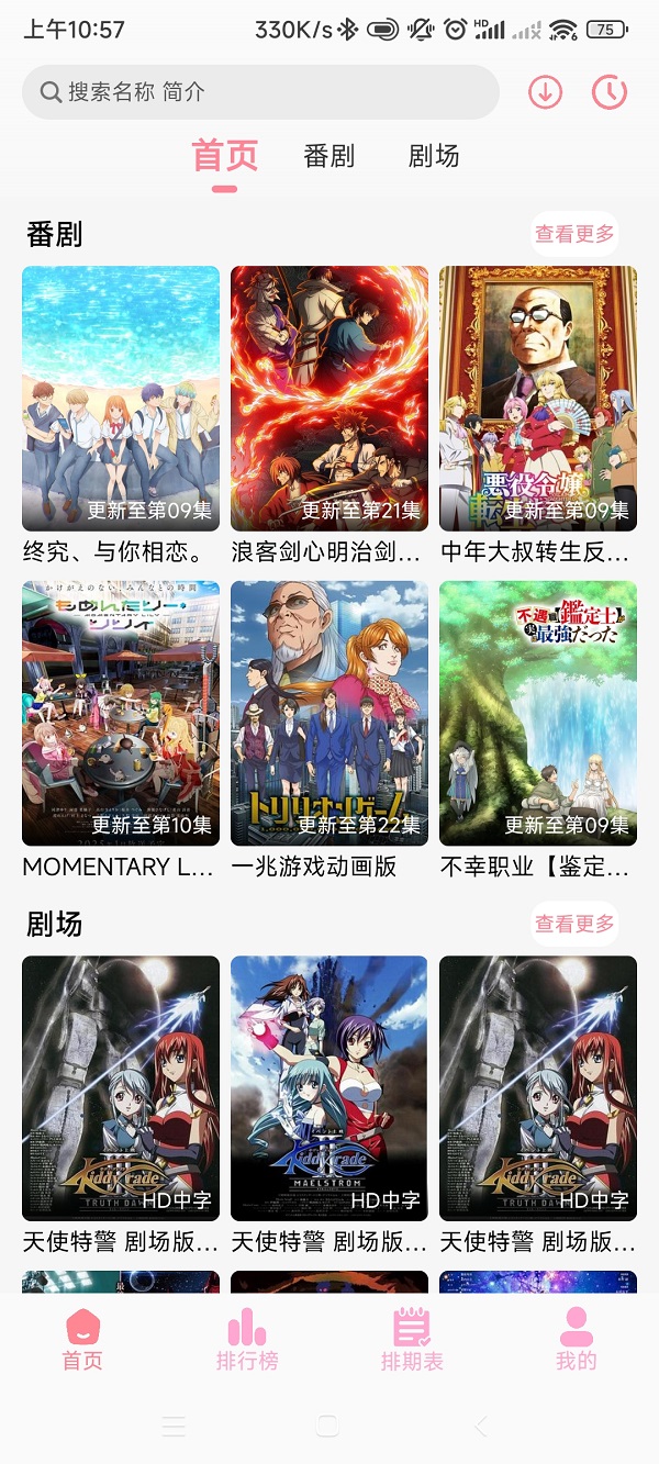 GAѰappذװ°  v9.9.9ͼ1