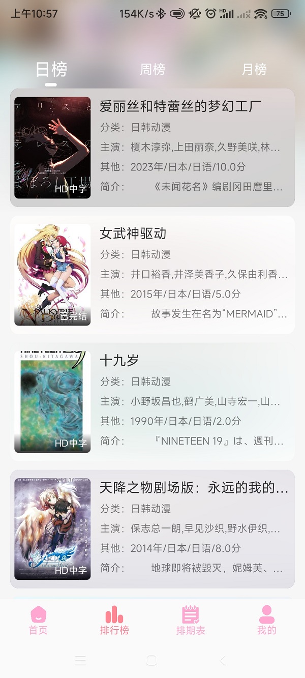 GAѰappذװ°  v9.9.9ͼ3