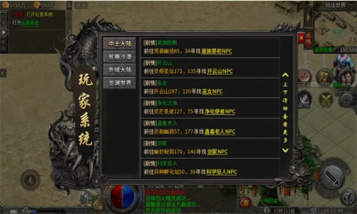 漣֮ιٷ  v4.5.6ͼ2