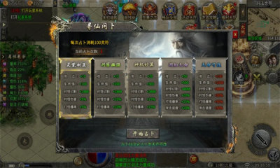 漣֮ιٷ  v4.5.6ͼ1