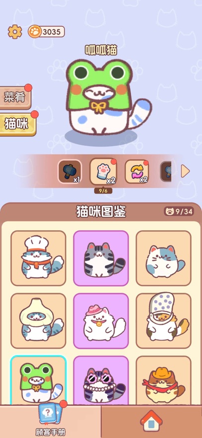 Ϸ޹  v1.0ͼ3