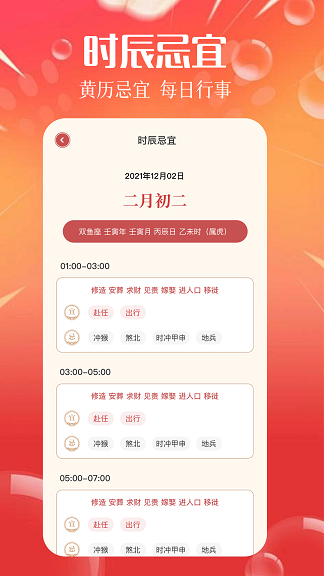 ָ붨λ  v1.1ͼ1