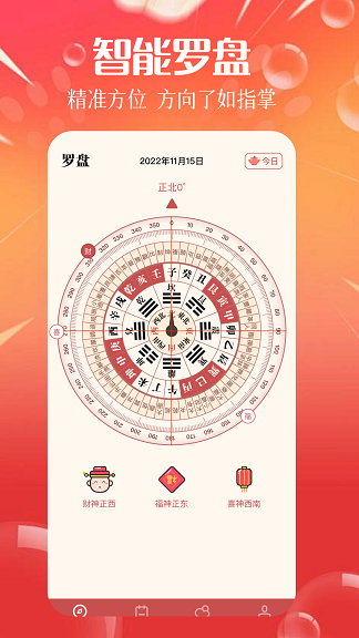 ָ붨λ  v1.1ͼ3