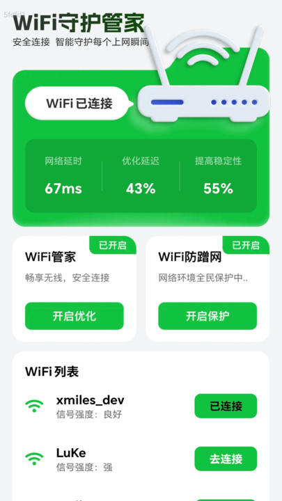WiFiػܼͼƬ1