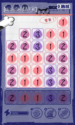 ҰϷ׿°  v1.0ͼ1