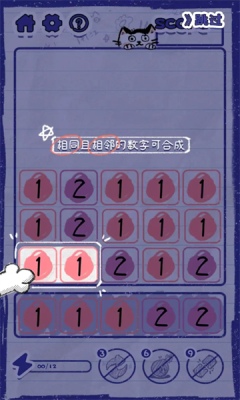 ҰϷ׿°  v1.0ͼ3