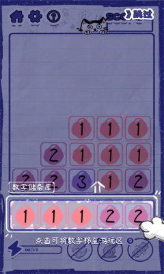 ҰϷ׿°  v1.0ͼ2