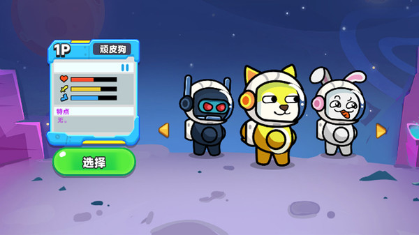 ˫˻Ϸ׿  v1.0.0ͼ3