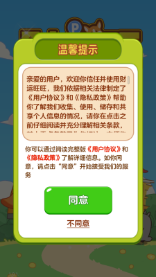 Ϸ  v1.0.1ͼ3