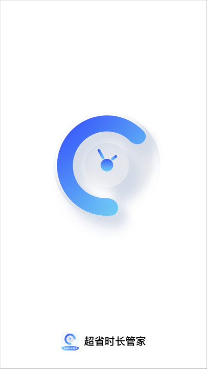 ʡʱܼapp  v2.0.1ͼ2