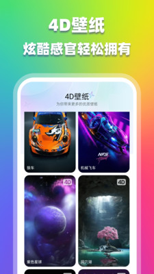 ʱֽȫٷ  v1.0.0ͼ3