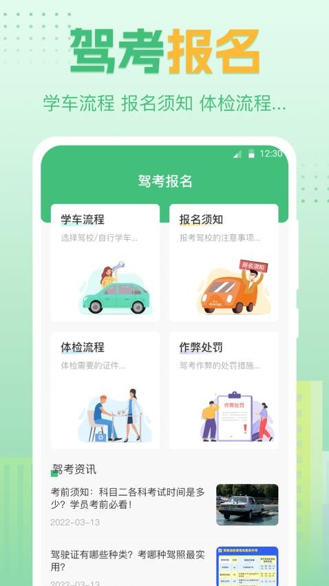ĿһĿѧapp°  v3.0.5ͼ3