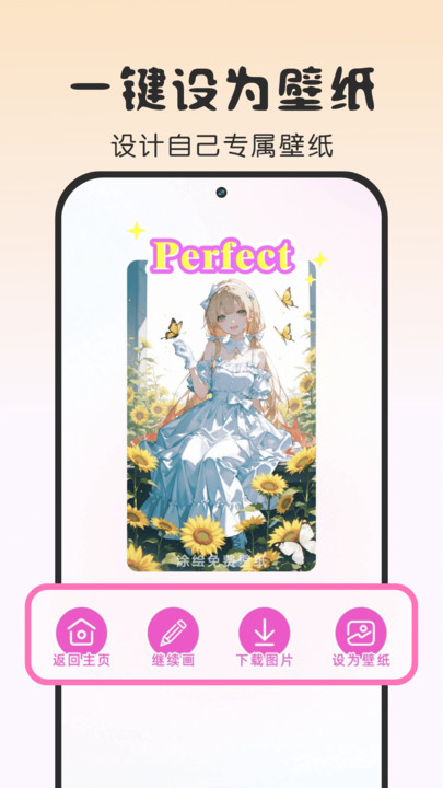 Ϳѱֽappٷ  v1.0.0ͼ2