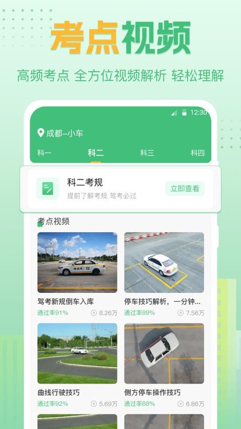 ĿһĿѧapp°  v3.0.5ͼ1