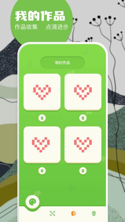 6523滭԰׿ͼƬ1