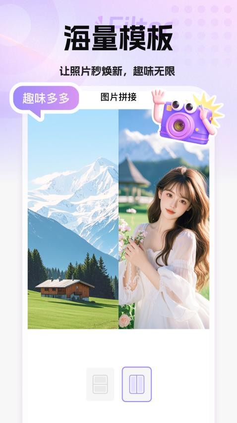 Ȥ㰲׿app  v1.0.1ͼ2