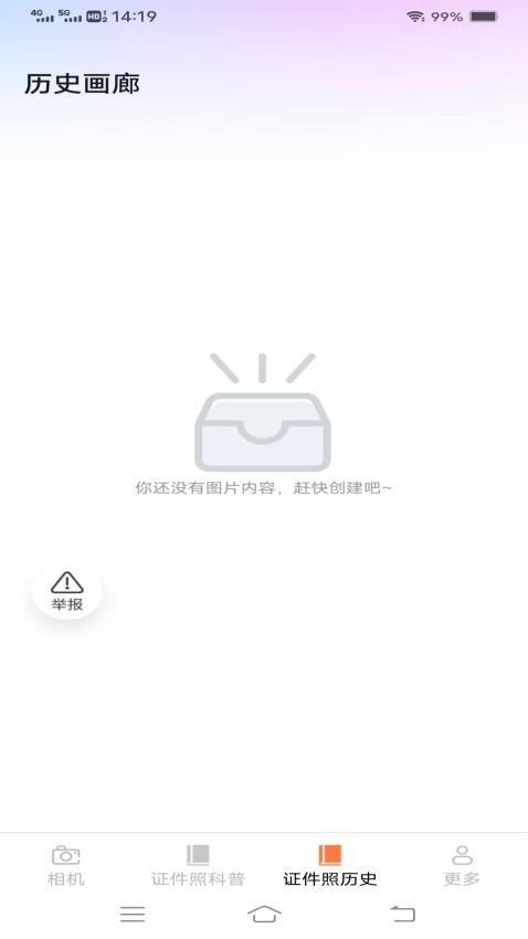 ֻ  v3.0.7.2ͼ2
