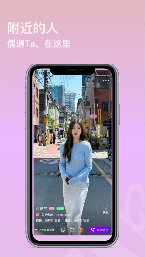 罻appֻͼƬ1