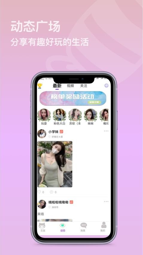 罻appֻ  v1.7.4ͼ3