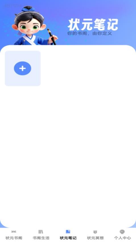 ״Ԫappذ׿  v1.0.0ͼ2