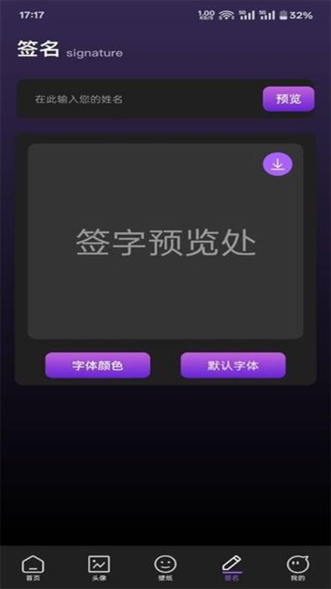 RainmeterֽѰapp  v1.1ͼ1