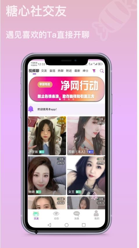 罻appֻ  v1.7.4ͼ1