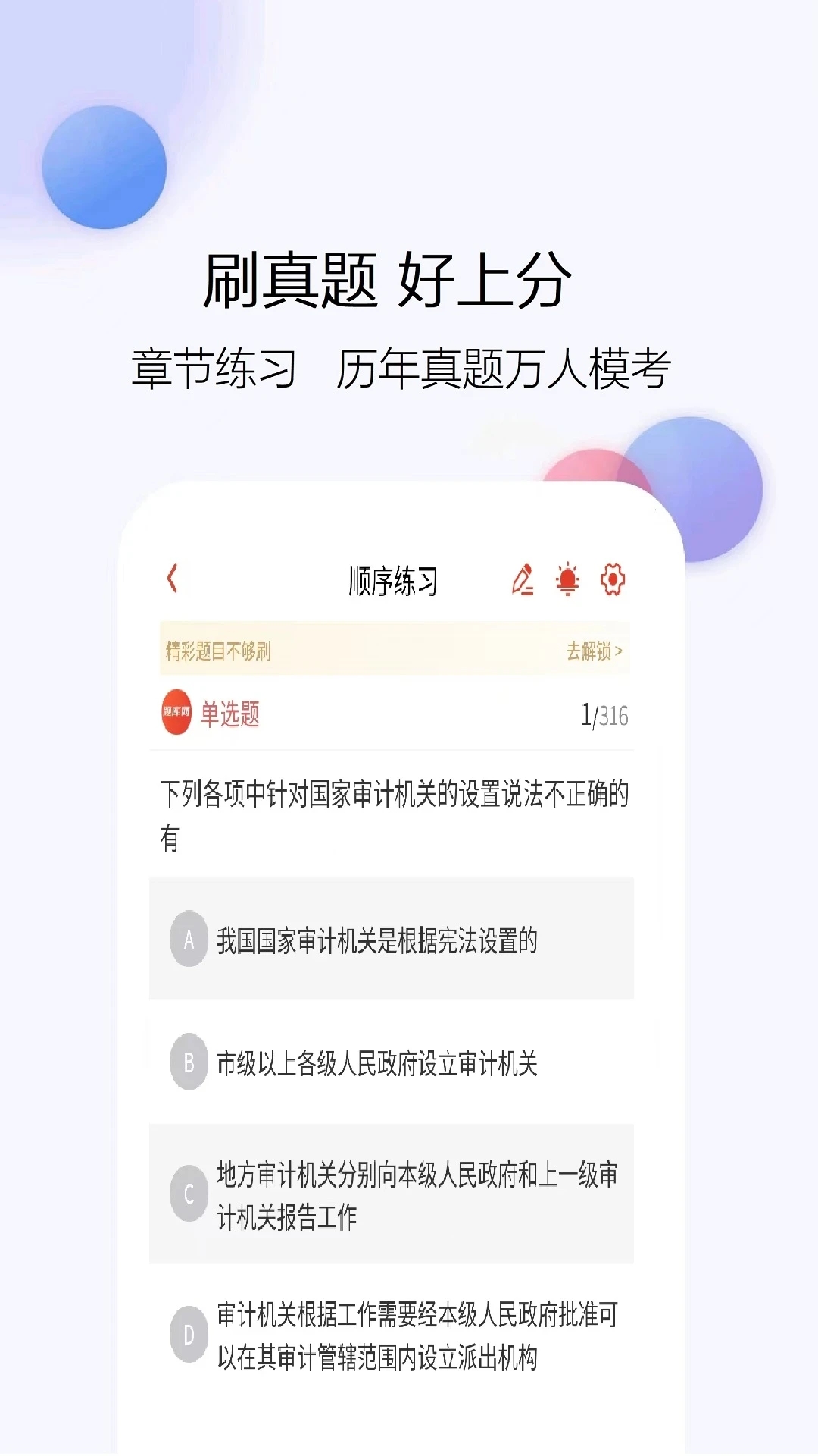 ʦٷ  v1.0.0ͼ1