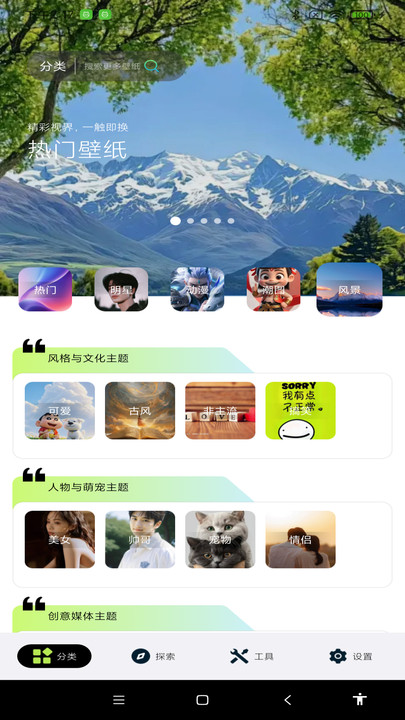 Ųʶֽapp°  v1.0.0ͼ3