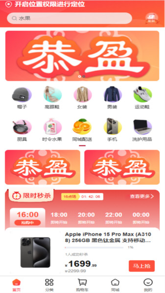 ӯ̳Ѱapp  v1.0.3ͼ1