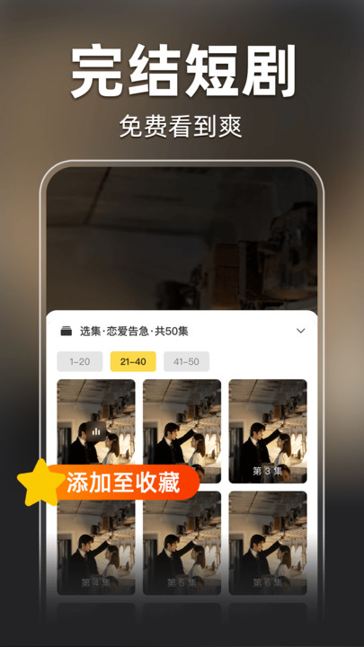 ȫѶ̾׿  v1.0.7ͼ3