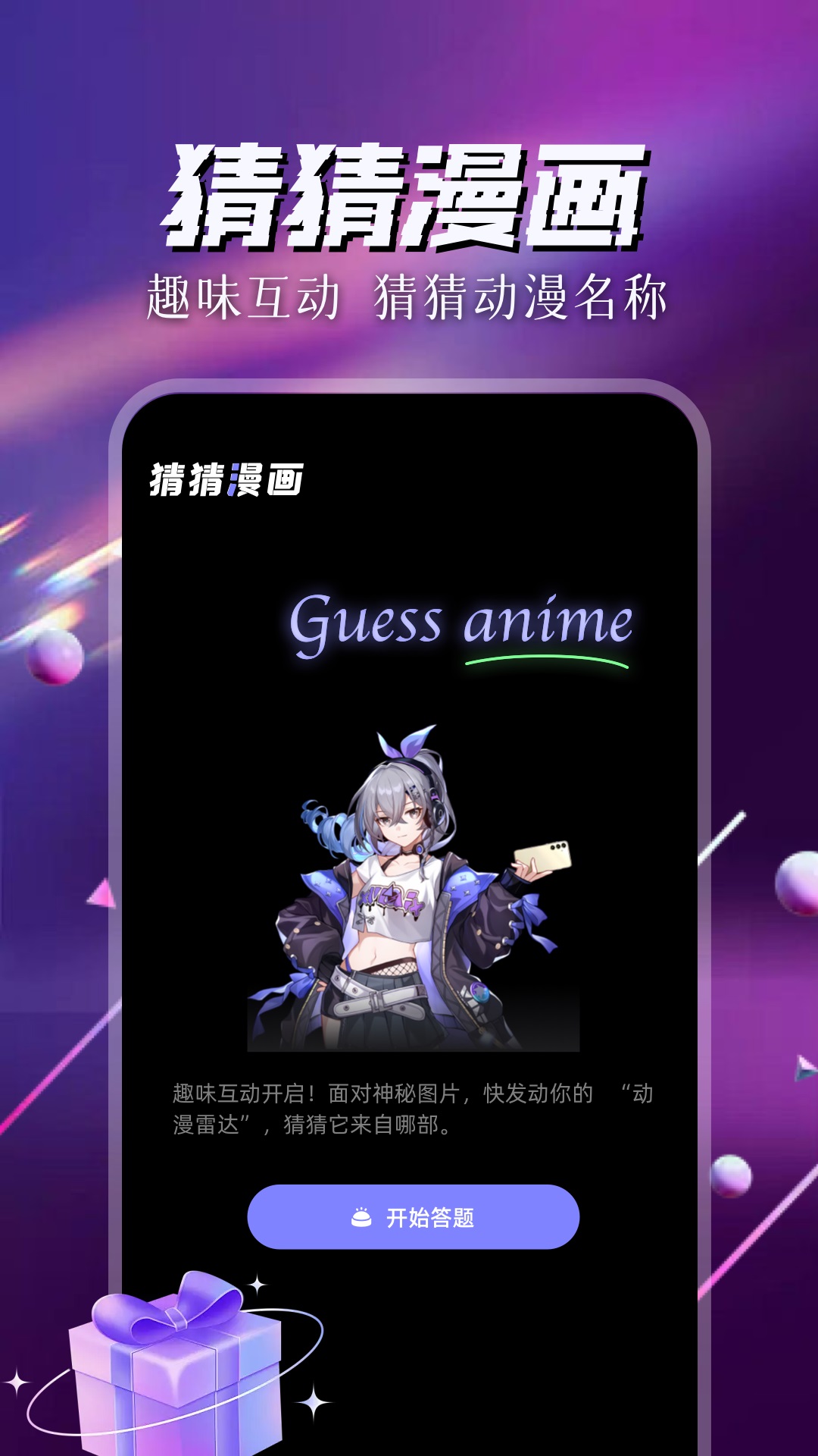ܻappѰ  v1.1ͼ2