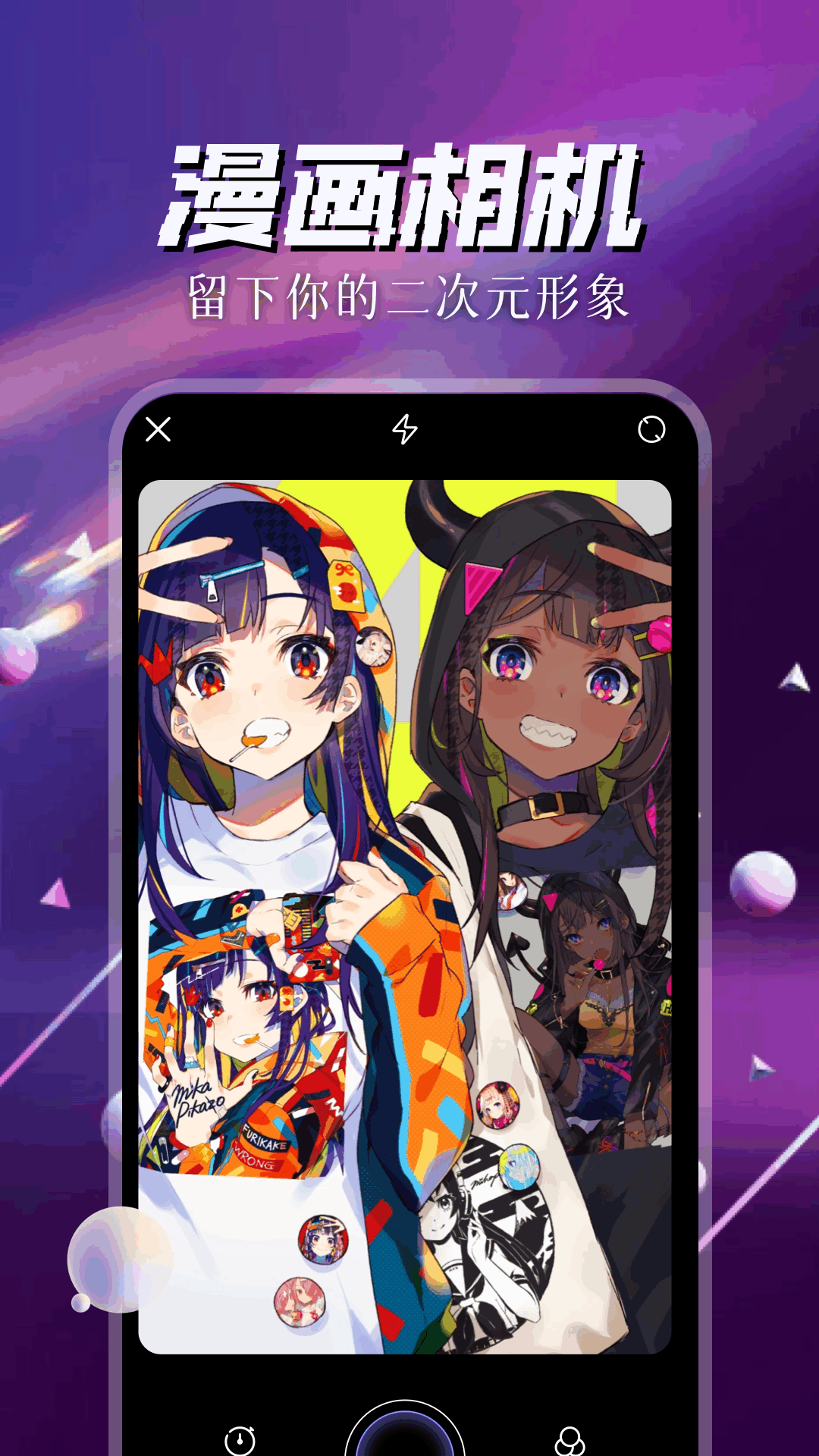 ܻappѰ  v1.1ͼ3