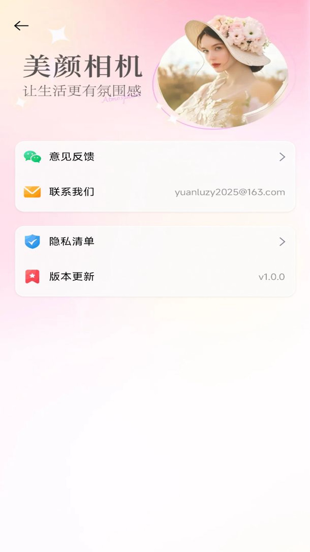 һֻ  v1.0.0ͼ3