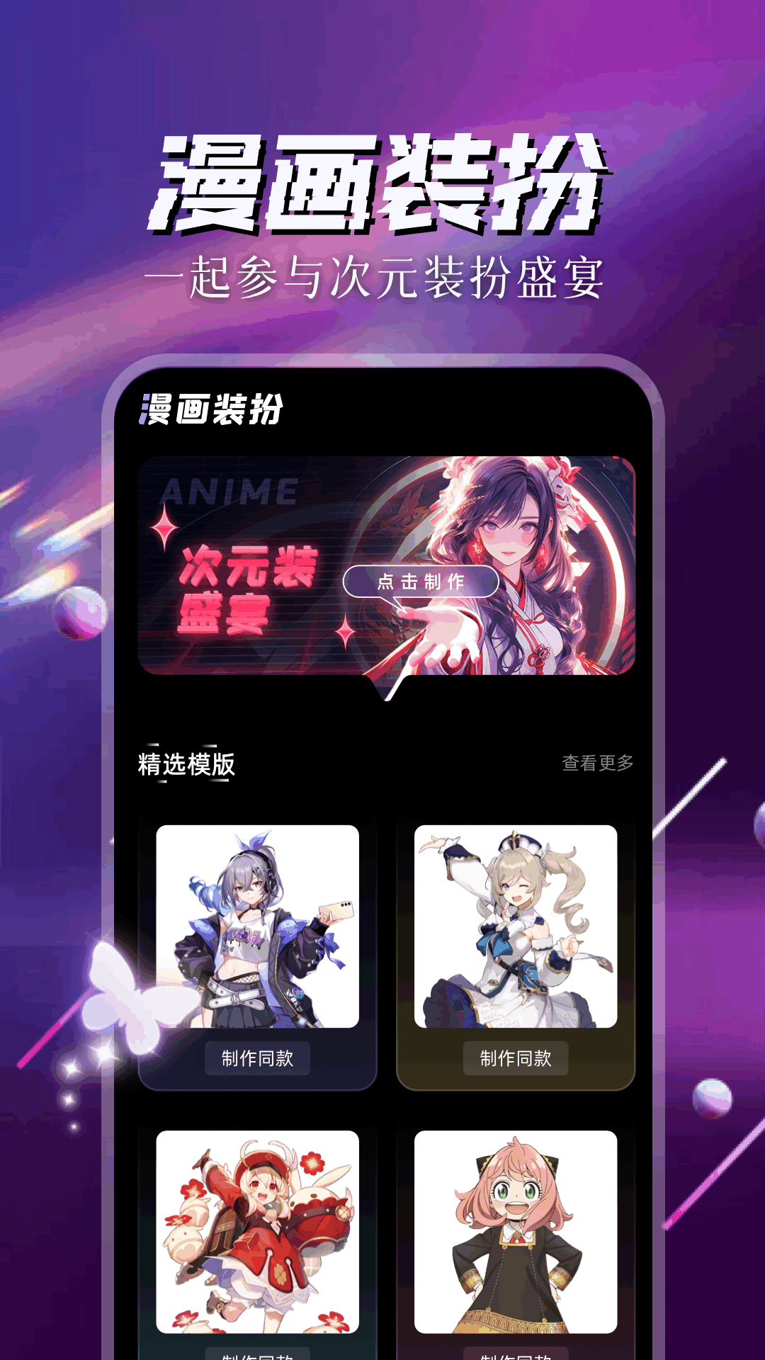 ܻappѰ  v1.1ͼ1