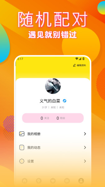 ̽Լύٷ  v1.0.0ͼ2