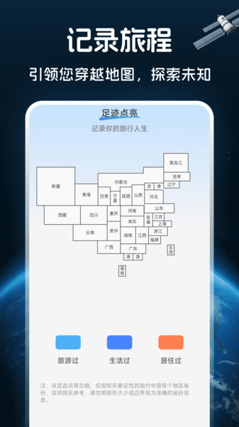 ȫappذװ  v1.0.0ͼ3