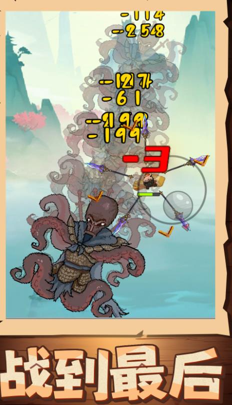 װϷֻ  v1.0ͼ1