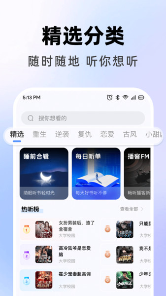 app׿ͼƬ1